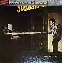 ★☆Billy Joel ビリー・ジョエル「Songs In The Attic ソングス・イン・ジ・アティック」☆★5点以上で送料無料!!!_画像1