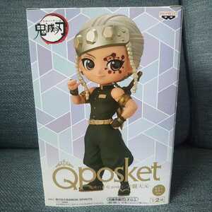 新品 Qposket 宇髄天元 鬼滅の刃 セピアカラー バージョン フィギュア 置き物 置物 posket ポスケット キューポスケット 限定品 非売品