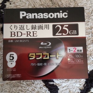 録画用BD-RE 2倍速 5枚 LM-BE25T5