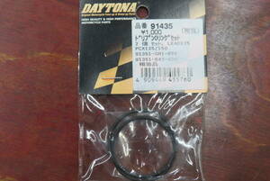 DAYTONA　デイトナ　ドリブンOリングセット　2個入り　91435　PCX125/150　LEAD125