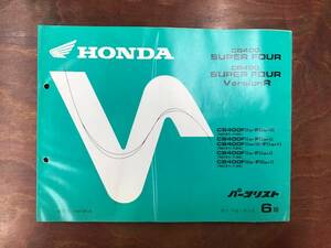 ★HONDA★ CB400 SUPER FOUR versionR　CB400F　NC31　パーツリスト 6版　ホンダ