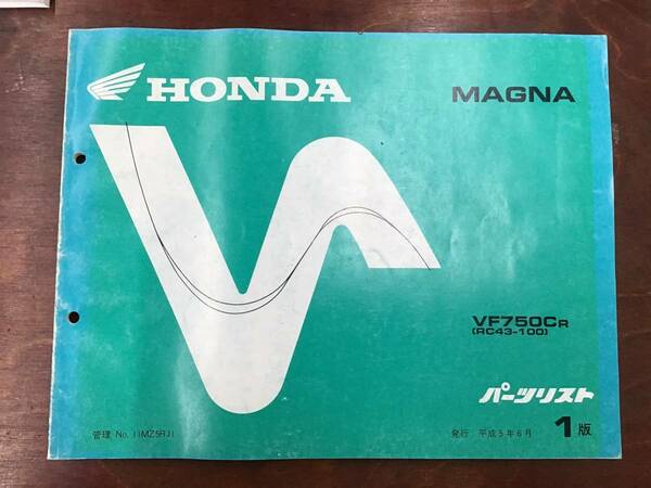 ★HONDA★ MAGNA　RC43-100　VF750CR　パーツリスト １版 ②　マグナ　ホンダ