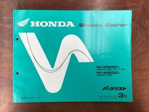 ★HONDA★ Shadow Slasher　NV400DC　NC40　パーツリスト 3版①　シャドースラッシャー　ホンダ