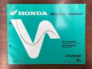 ★HONDA★　Shadow Slasher　NV400DC NC40-100/101/110/120　パーツリスト3版③　シャドースラッシャー