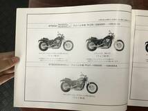 ★HONDA★ STEED　NC26-100/105/110/115　PC21-100/105/110/115　パーツリスト 5版①　スティード　ホンダ_画像4