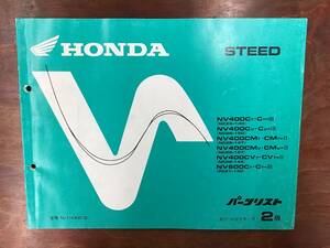 *HONDA* STEED NV400C/NV600C NC26-140/150/147/157/144/140 список запасных частей 2 версия ② Steed Honda 