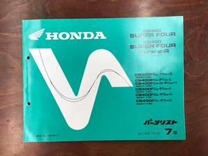 ★HONDA★ CB400 SUPER FOUR VersionR　パーツリスト 7版②　ホンダ