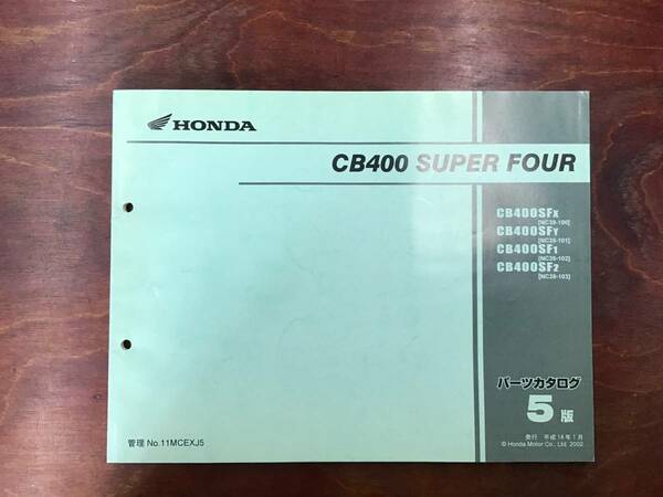 ★HONDA★ CB400 SUPER FOUR　パーツカタログ 5版③　ホンダ