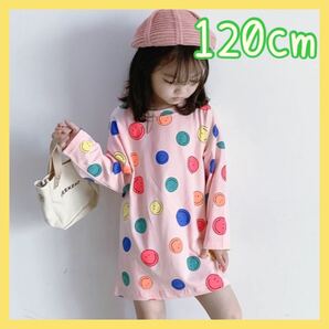 新品 未使用 ワンピース 子供服 120 春服 キッズ ニコちゃん スマイル ピンク 長袖 チュニック カラフル 子ども 女の子