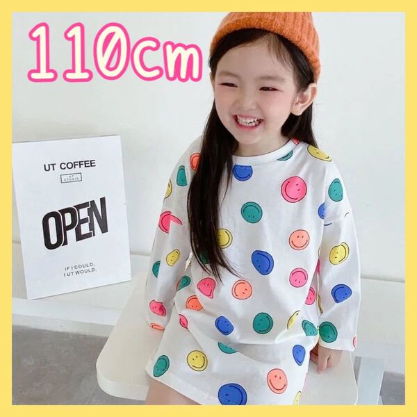 新品 未使用 ワンピース 110 子供服 春服 チュニック ニコちゃん スマイル カラフル キッズ 白 長袖 可愛い 子ども