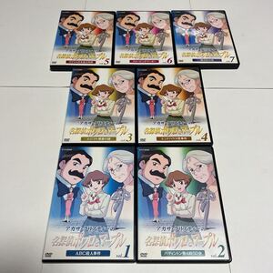 ヤフオク 名探偵ポワロとマープルの中古品 新品 未使用品一覧 ヤフオク 名探偵ポワロとマープルの中古品 新品 未使用品一覧