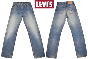 K-3380★Levi's リーバイス 512-02★色落ち抜群 ひげ縦落ち 1996年11月製造 90s ヴィンテージ デニム ストレートジーンズ W31