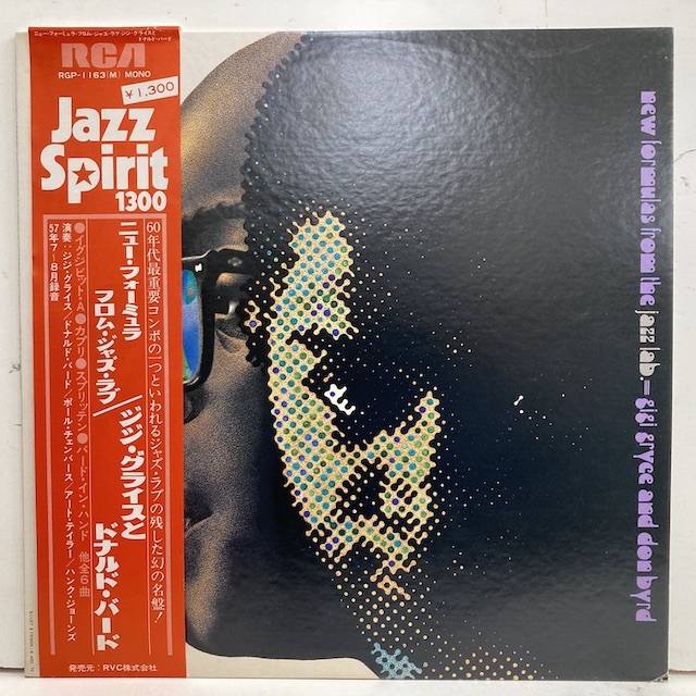 ○即決 JAZZ LP Donald Byrd Gigi Gryce Jazz Lab Cl998 米オリジナル 6eye Dg Mono  1B1C ドナルド・バード サヒブ・シハブ