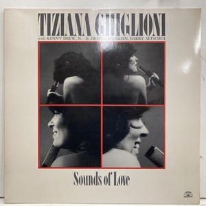 ●即決VOCAL LP Tiziana Ghiglioni / Sounds of Love 2349 伊オリジナル ティツィアーナ・ギリオーニ Kenny Drew 