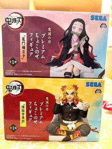 鬼滅の刃 プレミアムちょこのせフィギュア 煉獄杏寿郎 竈門ねずこ