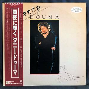 ダニー・ドゥーマ / DANNY DOUMA / 闇夜に輝く / NIGHT EYES / 見本盤 / 白レーベル / 帯・解説付 LP / P-10734