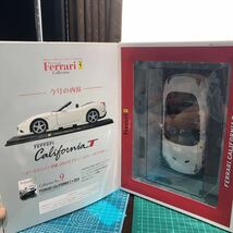 1/24 デアゴスティーニ フェラーリ カリフォルニアT ダイキャスト ミニカー 新品未開封品 売切り_画像7