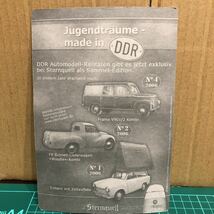 A-3 DDR SACHSENRING P240 KOMBI ミニカー 未開封品 売切り 希少_画像8