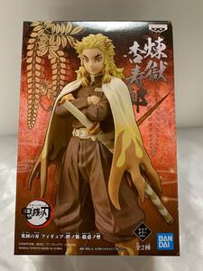 鬼滅の刃 絆ノ装 煉獄杏寿郎フィギュア セピアカラー