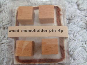  wood memory holder pin *4 piece * new goods *