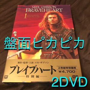 ブレイブハート 特別編('95米)〈DVD 2枚組〉/ メル・ギブソン / ソフィー・マルソー