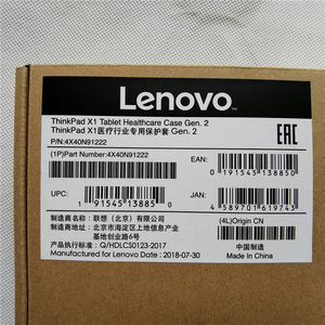 純正lenovo Thinkpad x1 Tablet 専用保護ケース、保護カバー(防塵、防水、耐衝撃性) 白