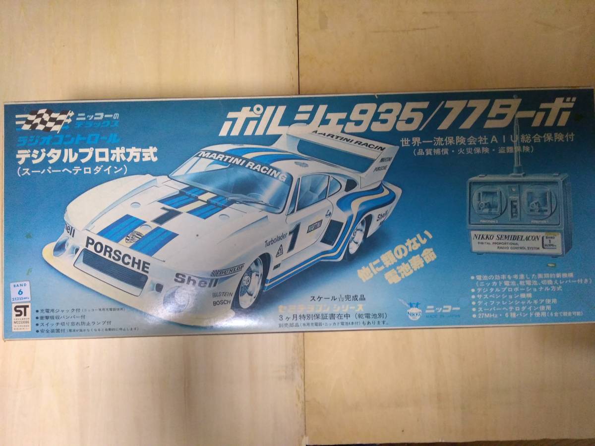 超ヴィンテージ 旧バンダイ模型 RC 1/12 ポルシェ935-78 未使用品 csm