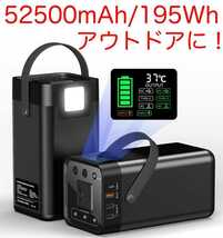 TYHOO ポータブル電源 大容量 52500mAh/195Wh 小型軽量 8ポート AC200W/DC/USB/QC3.0急速充電/Type-C出力 PSE認証済_画像1