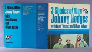 ■FLYING DUTCHMANレコ!★JOHNNY HODGES/3 SHADES OF BLUE★★送料無料(条件有り)多数出品中!★オリジナル名盤■