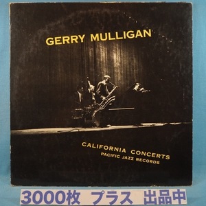 ■WORLD PACIFICレコ! ★GERRY MULLIGAN/CALIFORNIA CONCERTS★送料無料(条件有り)３千枚＋出品中!★オリジ名盤■