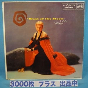 ■RCA! MONO盤! ★LEE WILEY/WEST OF MOON★送料無料(条件有り)３千枚＋出品中!★オリジ名盤■