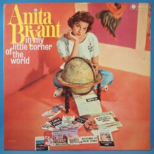 ■シュリンク!★ANITA BRYANT/IN MY LITTLE CORNER OF WORLD★送料無料(条件有り)３千枚＋出品中!★オリジ名盤■