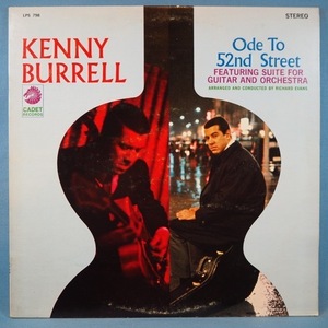 ■CADET!★KENNY BURRELL/ODE TO 52ND STREET★送料無料(条件有り)多数出品中!★オリジナル名盤■