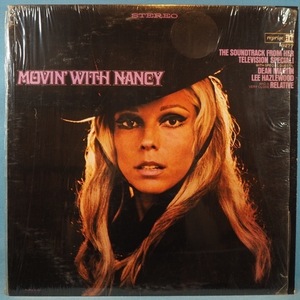 ■シュリンク!REPRISE３色!★NANCY SINATRA/MOVIN WITH NANCY★送料無料(条件有り)３千枚＋出品中!★オリジ名盤■