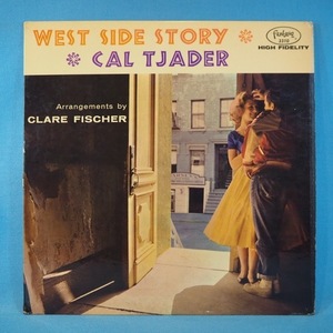 ■赤いDISK! FANTASY!★CAL TJADER/WEST SIDE STORY★送料無料(条件有り)多数出品中!★オリジナル名盤■