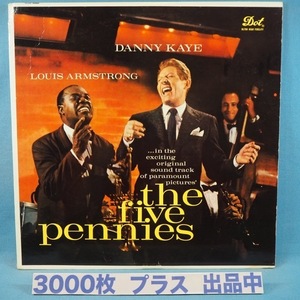 ■DOTレコ! LOUIS ARMSTRONG! ★DANNY KAYE/FIVE PENNIES★送料無料(条件有り)３千枚＋出品中!★オリジ名盤■