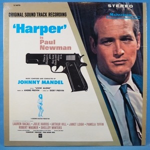 ■OST!PAUL NEWMAN!★JOHNNY MANDEL/HARPER★送料無料(条件有り)３千枚＋出品中!★オリジ名盤■