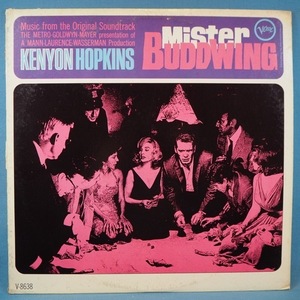 ■艶盤!プロモ黄色ラベ!★KENYON HOPKINS/MISTER BUDDWING★送料無料(条件有り)多数出品中!★オリジナル名盤■