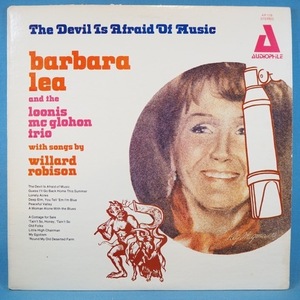 ■AUDIOPHILE!★BARBARA LEA/DEVIL IS AFRAID OF MUSIC★送料無料(条件有り)多数出品中!★オリジナル名盤■