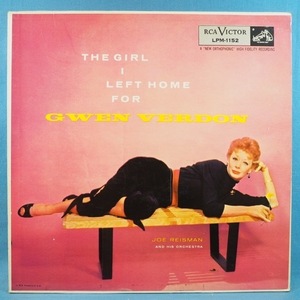 ■1956年RCA-MONO溝!★GWEN VERDON/GIRL I LEFT HOME FOR★オリジナル名盤■