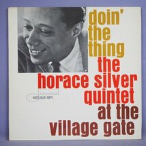 ■BLUE NOTE RVG刻印!★HORACE SILVER/DOIN VILALGE GATE!★送料無料(条件有り)多数出品中!★オリジナル名盤■_画像1