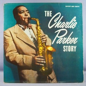 ■RVG刻印 SAVOY! MONO溝!★CHARLIE PARKER/STORY★送料無料(条件有り)多数出品中!★オリジナル名盤■