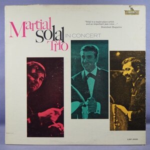 ■プロモLIBERTY艶盤!★MARTIAL SOLAL TRIO/IN CONCERT★送料無料(条件有り)多数出品中!★オリジナル名盤■