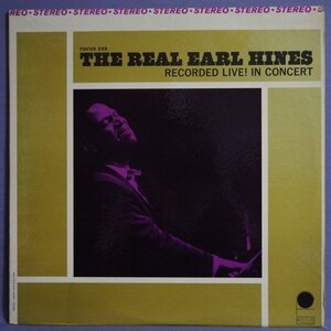 ■FOCUS ツヤ盤です!★EARL HINES/THE REAL!★送料無料(条件有り)多数出品中!★オリジナル名盤■