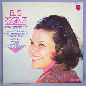 ■CANADA-PHILIIPS盤!★ELIS REGINA/UPA,NEGRINHO!★名盤■