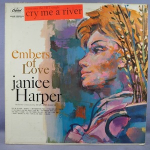 ■Cry Me A River!★JANICE HARPER/EMBERS OF LOVE★オリジ名盤■