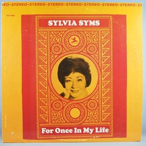 ■VAN印!PRESTIGE!★SYLVIA SYMS/FOR ONCE IN MY LIFE★オリジ■