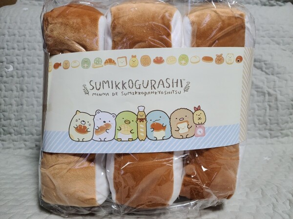 すみっコぐらし すみっコパンきょうしつ もちもち食パンクッション3枚切り
