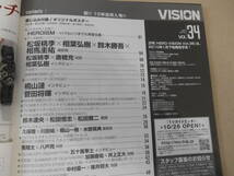  　HERO VISION　Vol.34　2009 侍戦隊シンケンジャー・仮面ライダー　菅田将暉　　タカ９１_画像2