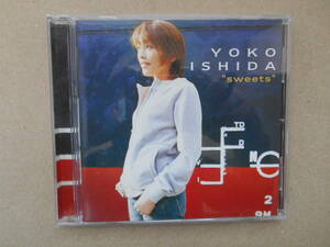 　CD YOKO ISHIDA 　sweets　　　田８３上